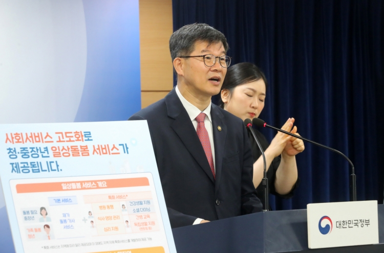 S. Korea expands welfare services for middle-class households