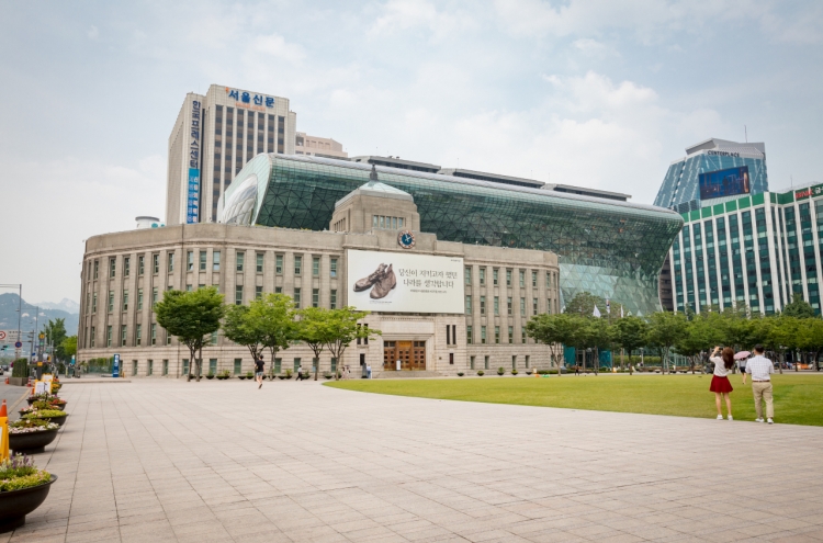 Police investigate bomb threat email targeting Seoul City Hall