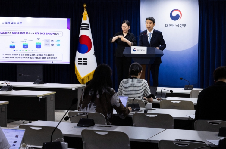 S. Korea unveils 5-year plan to attract 300,000 foreign students