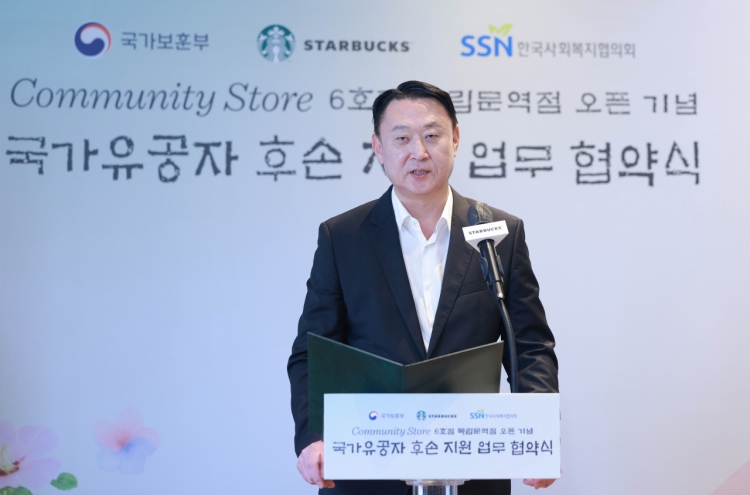 Starbucks Korea opens 6th community store to support decendants of patriots, war veterans