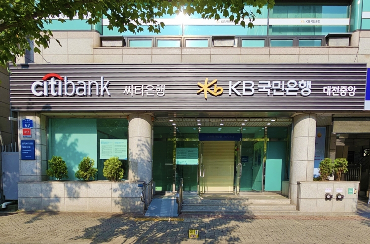 KB, Citibank launch first joint branch in Daejeon