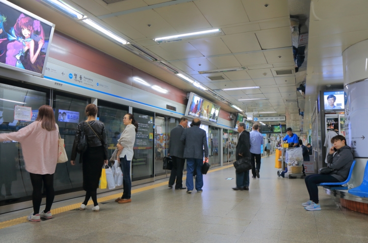 Seoul Metro to issue unlimited subway passes