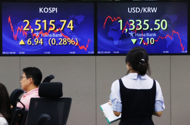 Seoul shares end tad higher, erasing earlier tech gains