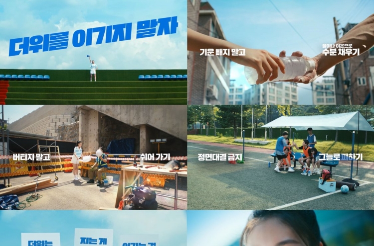 Pocari Sweat launches 2nd 'Beat the Heat Campaign'