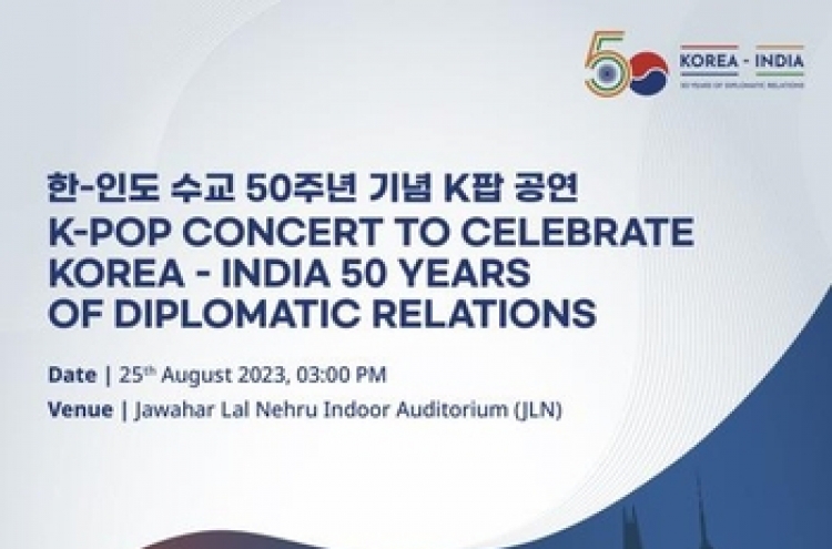 S. Korea, India to mark 50th anniv. of ties with various cultural events