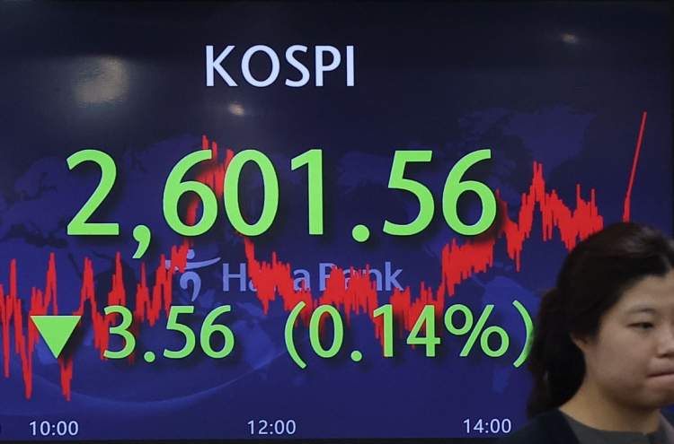 Seoul shares end lower ahead of Fed chief's speech