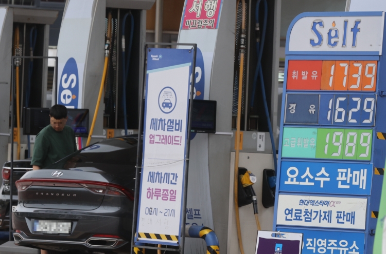 [Photo News] Soaring fuel prices