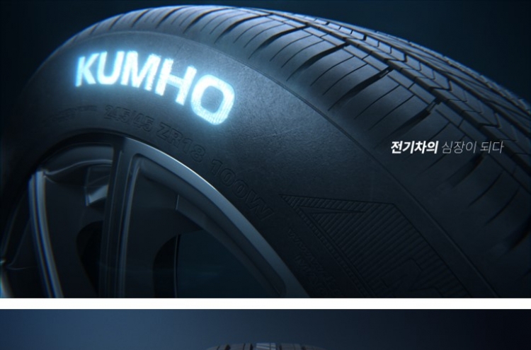 Kumho Tire giving momentum to EVs