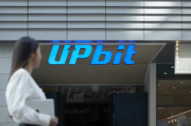 Upbit at forefront of fighting phishing scams