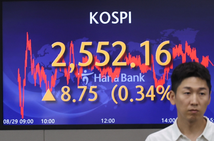 Seoul shares end higher ahead of key economic data