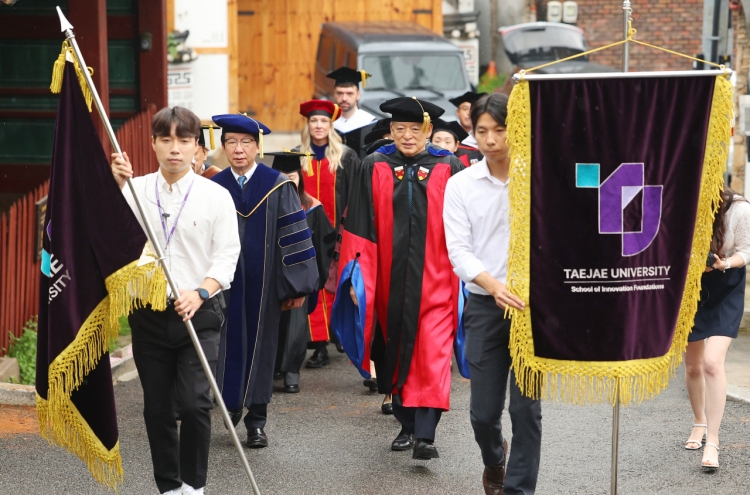 Korea’s first future innovation university to open next month