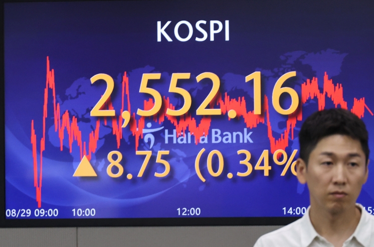 Seoul shares open higher amid US rate pause outlook