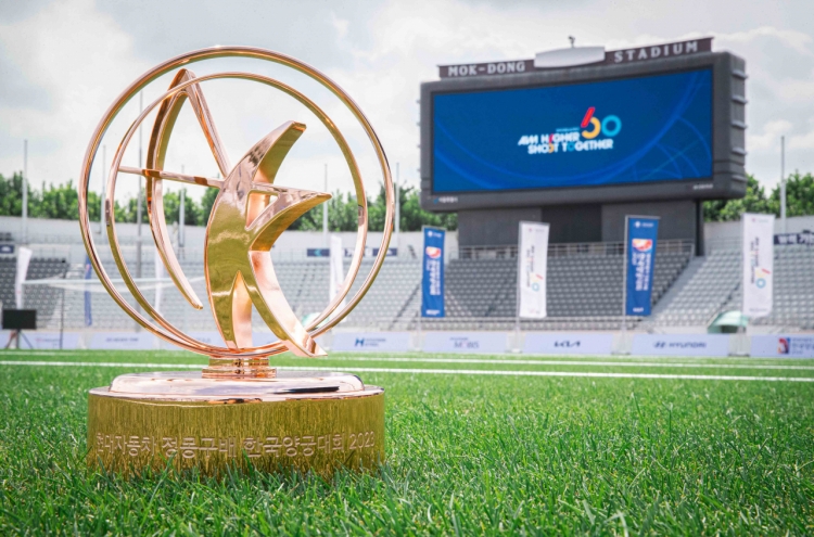 Hyundai’s Chung Mong-koo archery competetion kicks off