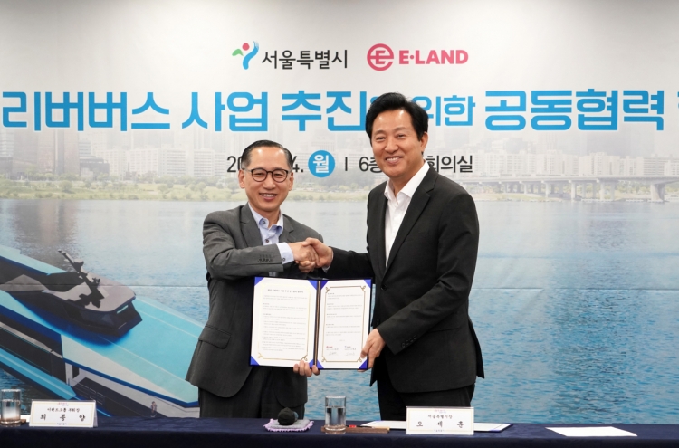Seoul to launch Han River water-bus service in 2024