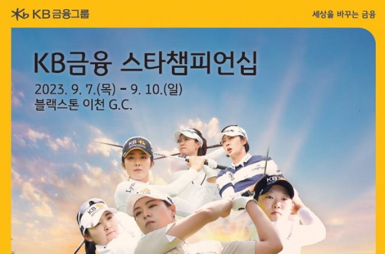 KB women's golf championship to kick off this week