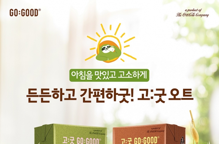 Coca-Cola Korea releases new oat drink