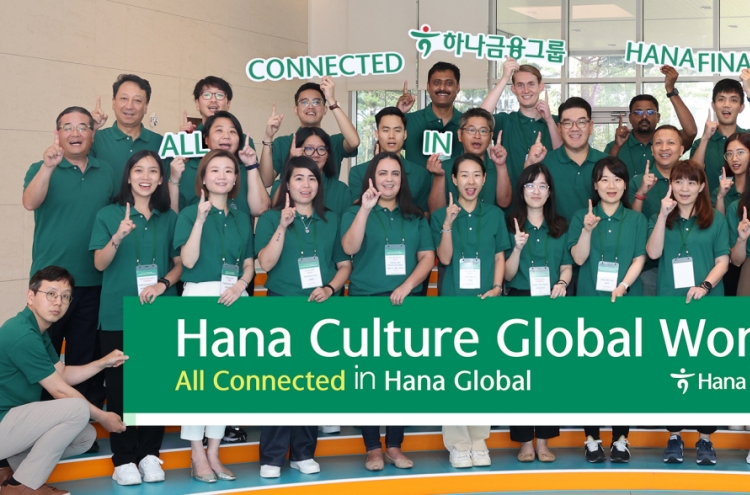 [Photo News] Hana's global one team