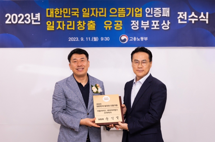 Applied Materials awarded as one of top employers in Korea