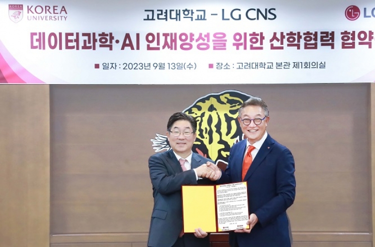 LG CNS joins forces with Korea University to foster AI talent