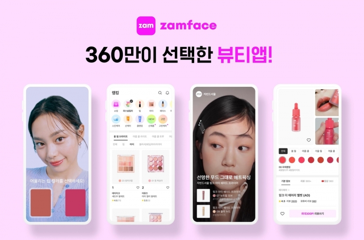 Korean beauty app Zamface offers easy-to-search footage, customized cosmetics care