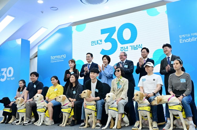 Samsung’s guide dog school marks 30th anniversary