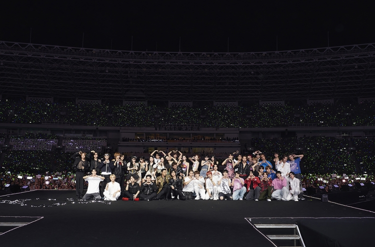 SMTOWN 