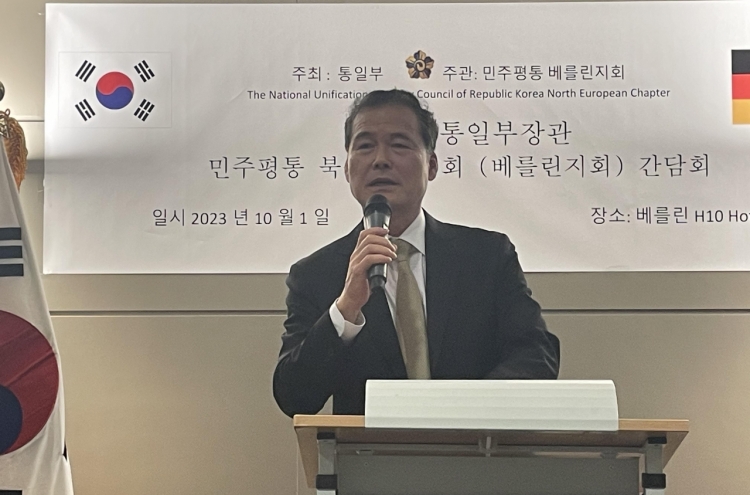 Unification minister says N.K.'s vicious cycle of provocations, rewards 'no longer works' under Yoon administration
