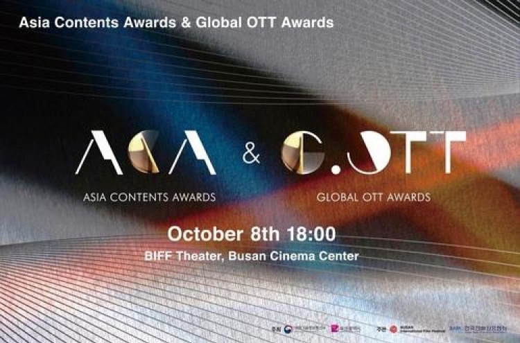 BIFF expands award categories beyond Asian content to global titles