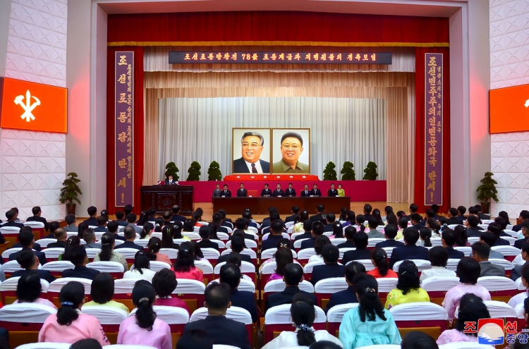 N. Korea touts Kim's leadership on 78th founding anniversary of ruling party