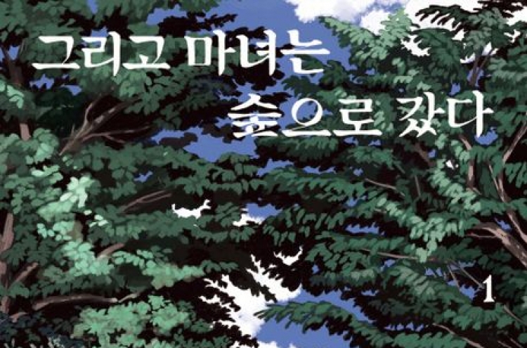 [New in Korean] Witches, ecofeminism, climate crisis: Tale of resilience and nature’s power