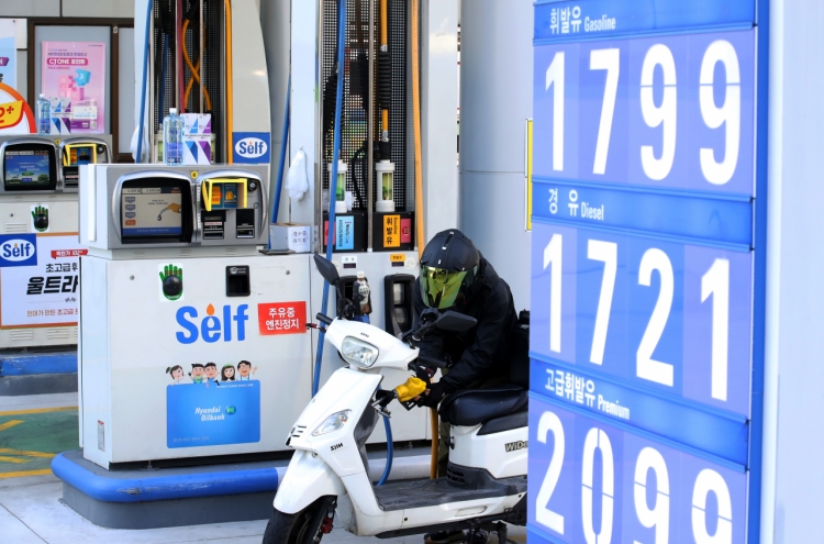 Korea extends fuel tax cut scheme until year's end
