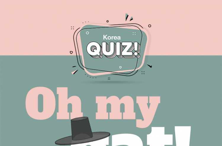 [Korea Quiz] Oh my gat!