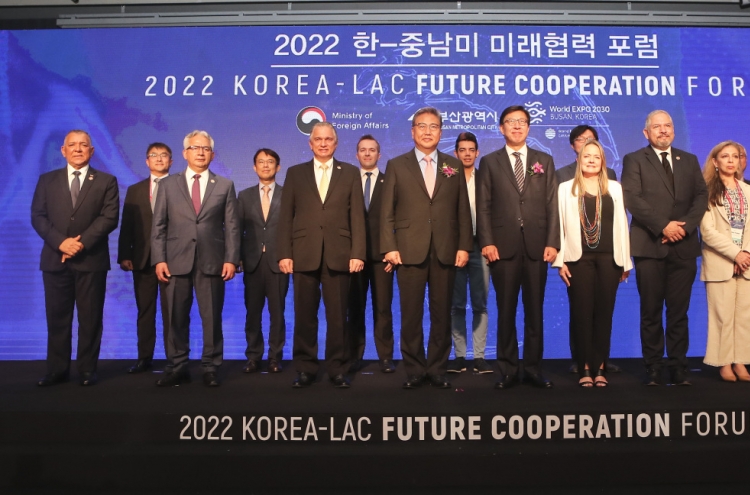 S. Korea, Latin America to discuss ways to boost trade, ICT cooperation