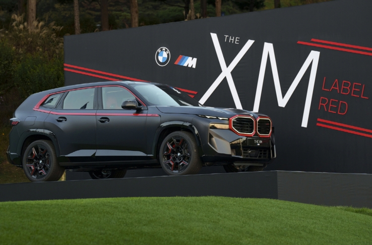 [Photo News] BMW XM unveiled
