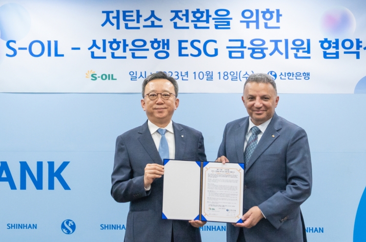 S-Oil to drive net-zero emissions with Shinhan Bank