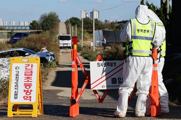 S. Korea reports additional cases of lumpy skin disease in cattle