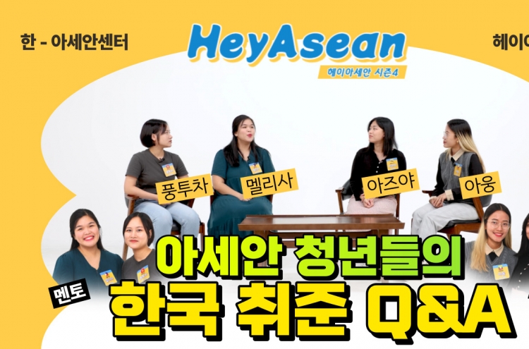 ASEAN-Korea Centre to release video on career mentoring for ASEAN students