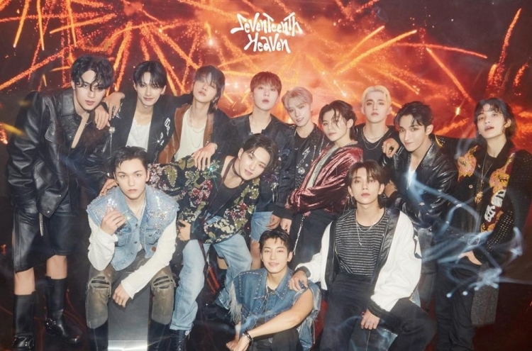 [Today’s K-pop] Seventeen reclaims sales record title with 11th EP