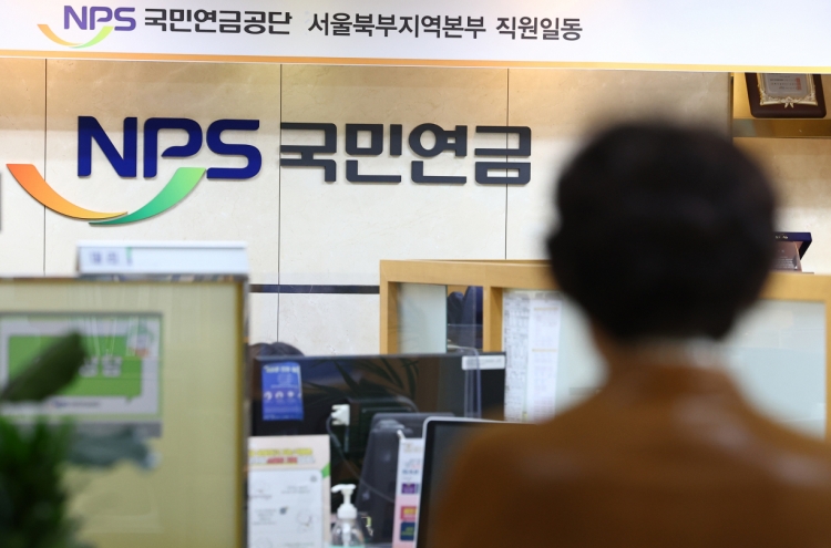 Korea's national pension fund logs over 10% return through October