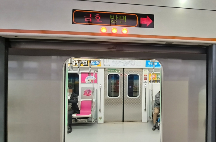 Signal failure delays Seoul's subway Line 3 during morning rush hour