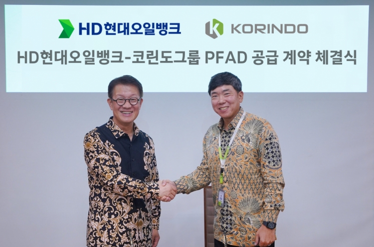 Hyundai Oilbank renews push for biofuel business