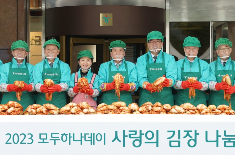 [Photo News] Kimchi for sharing