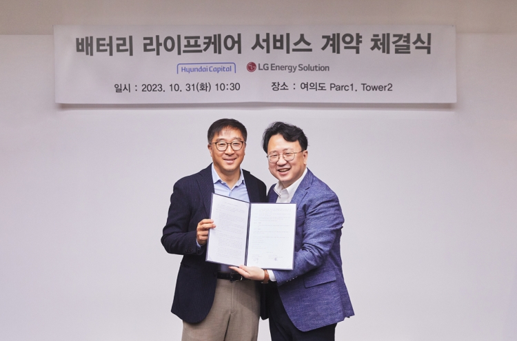 LG Energy Solution debuts new battery-based EV financing