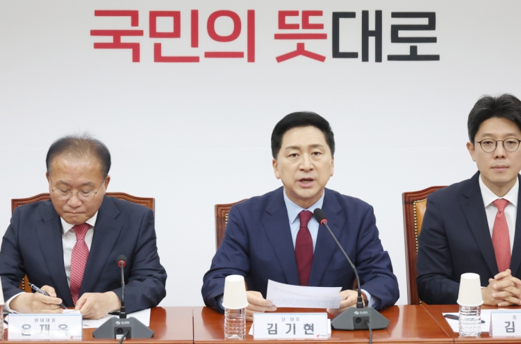 [KH Explains] Why ruling party wants to incorporate Gimpo into Seoul