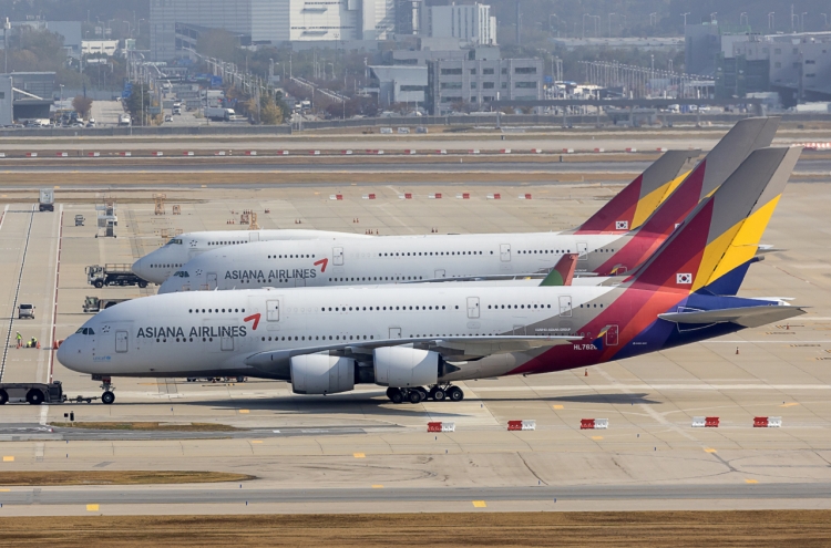 Asiana Airlines to sell cargo biz to smooth merger