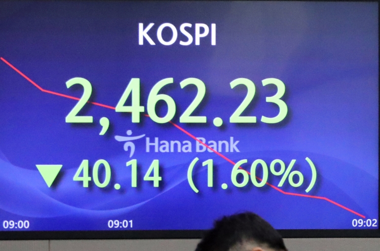 Seoul shares open lower after record daily gain