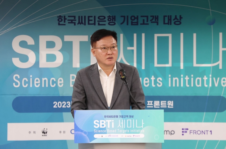 Citibank Korea hosts SBTi seminar on ESG managment