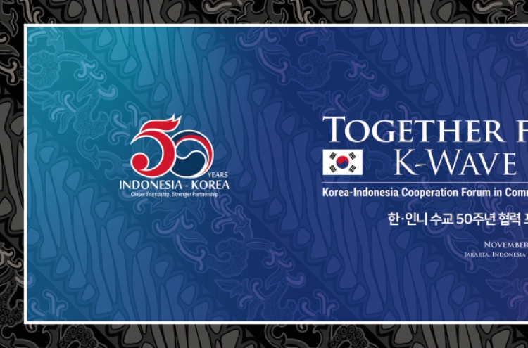 Korea-Indonesia biz forum to kick off on Nov. 30