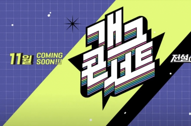 South Korea’s biggest comedy TV show returns after 3 years