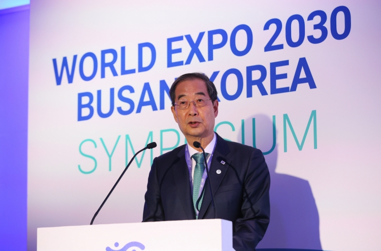 S. Korea to make final pitch for hosting 2030 World Expo
